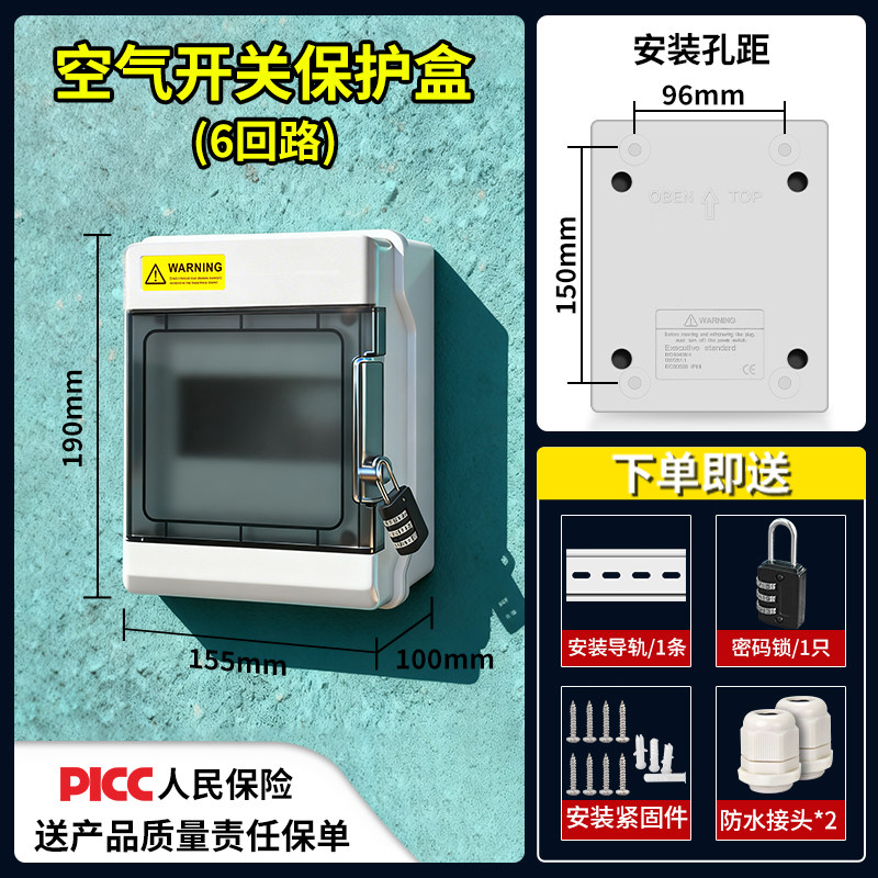 Waterproof Outdoor Surface-Mounted Distribution Box for Home Use, Rainproof Control Wiring Box, Circuit Breaker Box
