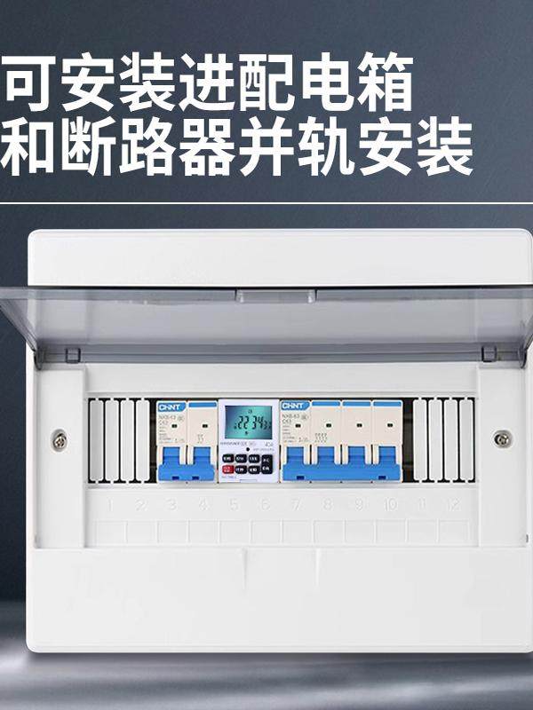 High-Power Time-Controlled Switch 220V Power Automatic Shut-Off Cycle Controller Advertising Light Box Microcomputer Timer