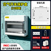 Waterproof Outdoor Surface-Mounted Distribution Box for Home Use, Rainproof Control Wiring Box, Circuit Breaker Box