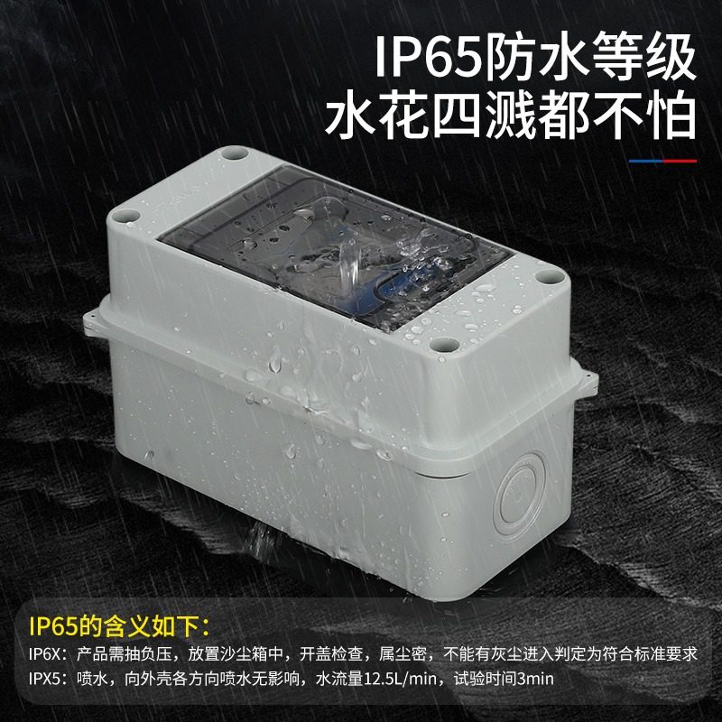 Leakage Protection Circuit Breaker Box 8-Position Distribution Box for Home Outdoor Surface-Mounted Strong Current Rainproof 10-Position Circuit Breaker Box 6-Way