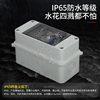 Leakage Protection Circuit Breaker Box 8-Position Distribution Box for Home Outdoor Surface-Mounted Strong Current Rainproof 10-Position Circuit Breaker Box 6-Way