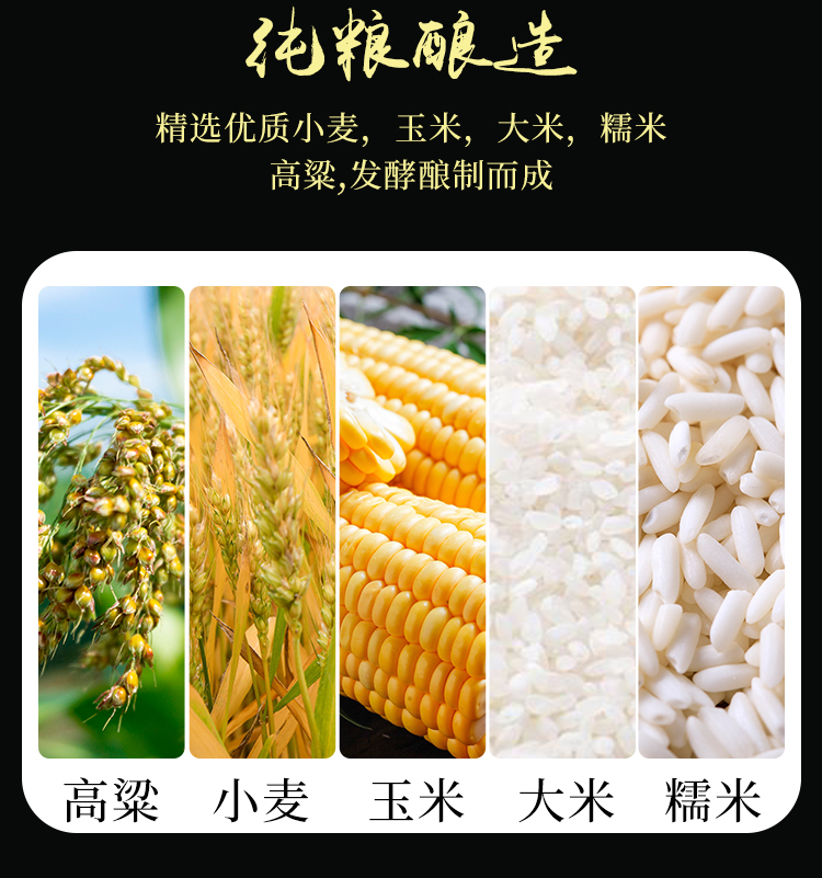 五粮液 恭喜发财珍酿 52度浓香型白酒 500ml*6瓶 图9