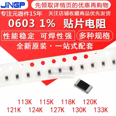 SMD Resistor 0603 1% 113K 115K 118K 120K 121K 124K 127K 130K 133K