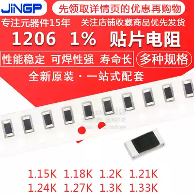 SMD Resistor 1206 1% 1 15K 1 18K 1 2K 1 21K 1 24K 1K27 1 3K 1 33K