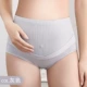 Đồ lót bà bầu cotton co giãn cao cấp, cạp cao, đồ lót bà bầu, phụ nữ mang thai sớm, mỏng, size lớn - Áo ngực cho con bú / Quần lót / Quần chăm sóc trước sinh