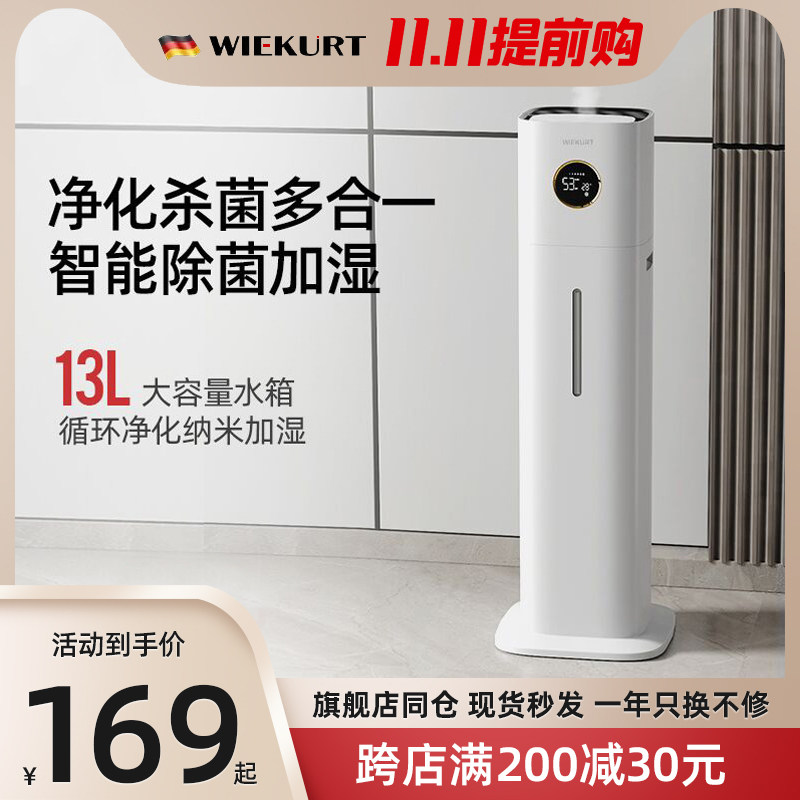 Recommended by Li Jiaqi