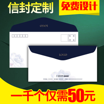 Envelope custom Chinese and Western printing No 6 custom design 5 color 7 enterprise custom 9 VAT early morning car