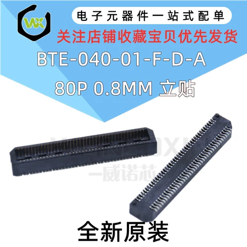 BTE-040-01-F-D-A 80P 0,8 мм вставка для палки новое место