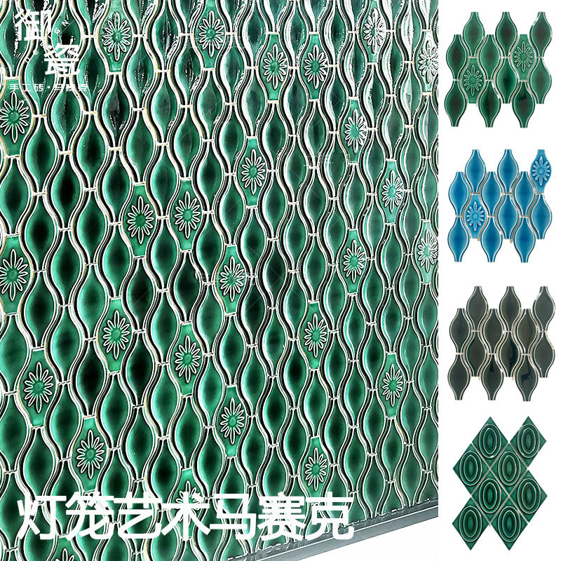 网红墨绿色灯笼马赛克瓷砖冰裂纹卫生间浴室厨房吧台背景墙手工砖