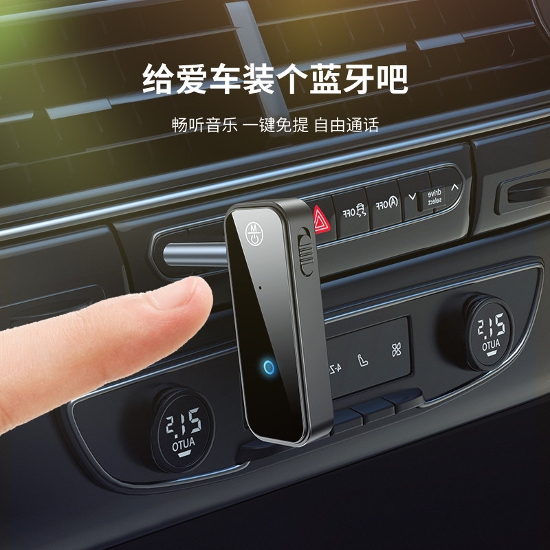 Bluetooth Transmitter and Receiver 5.4 Car Tv Computer Audio Speaker to Wireless Headset Aux Audio Adapter