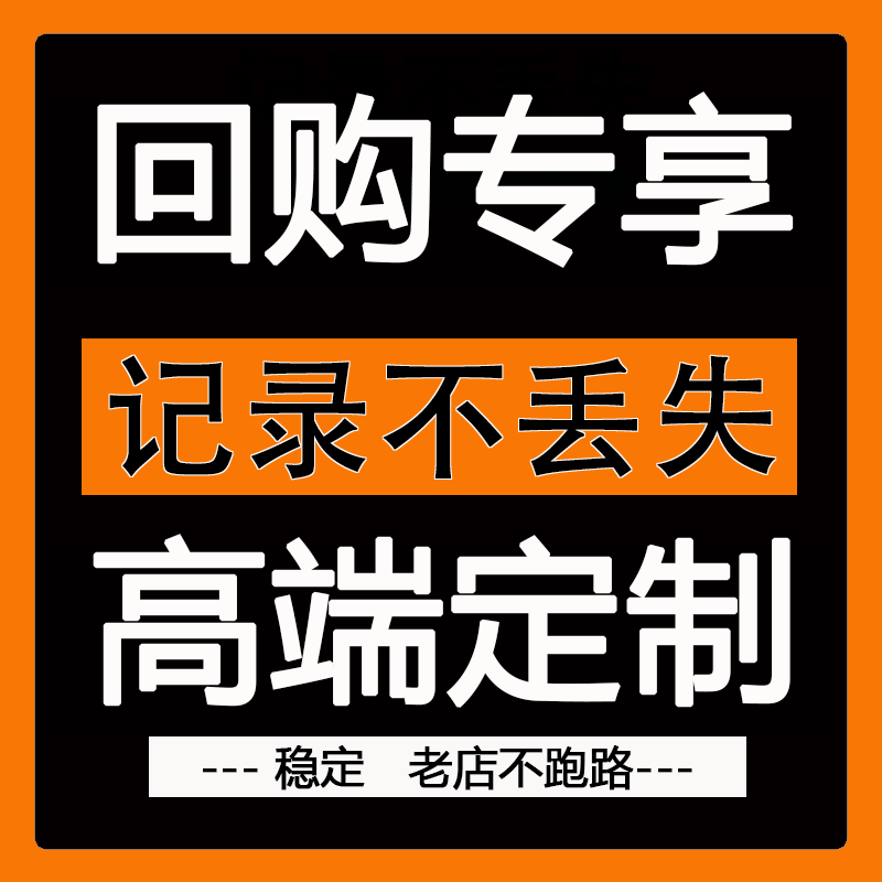 IOS多开定制  小途