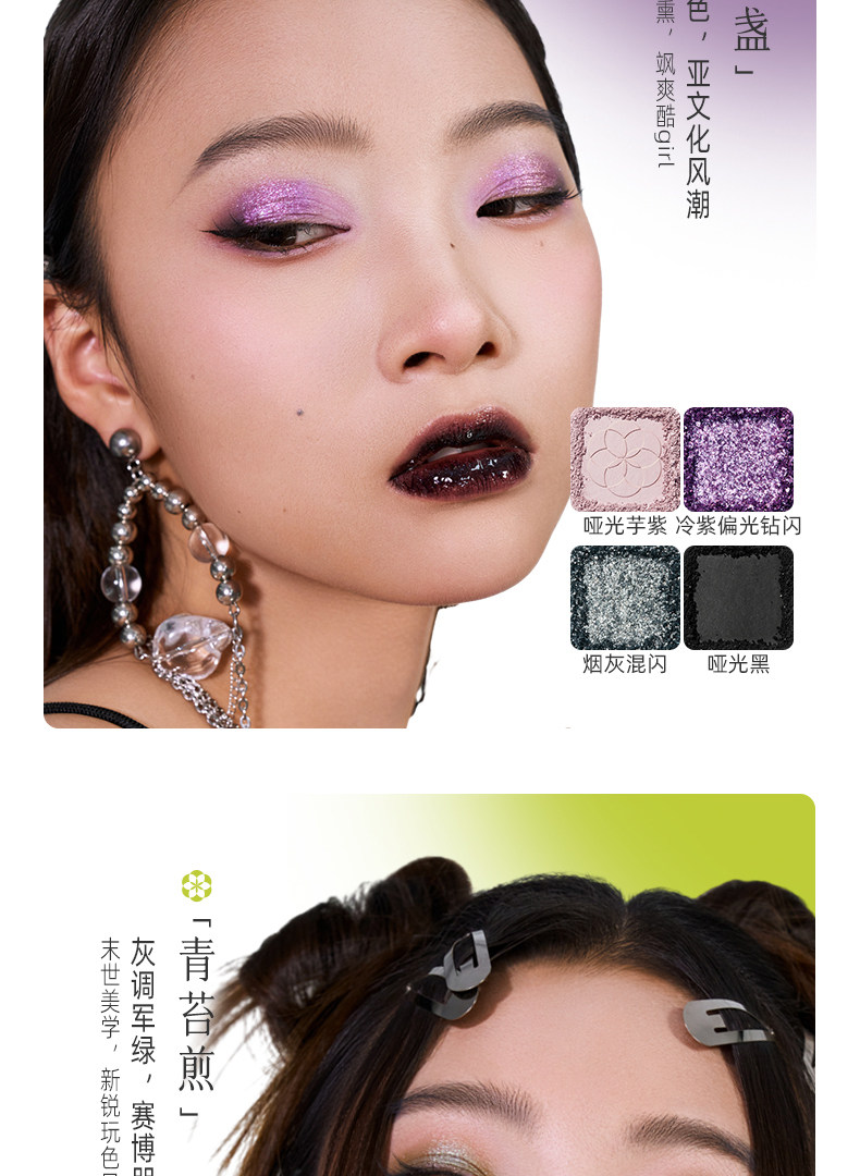 【中國直郵】新品!千妍四色自組眼影盤 磁吸自組 03#青苔煎 5.5g