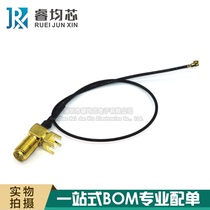 IPEX to SMA-KWE curved foot WIFI module antenna SMA socket to IPEX conversion line SMA RF line