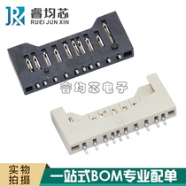 SD card holder big card simple short card black and white full plastic type LCP high temperature resistant memory card holder card holder interface socket