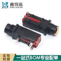 6 35 Audio socket 3-pin microphone interface 6 35 aperture positive three-pin horizontal 3p mono Yellow mouth