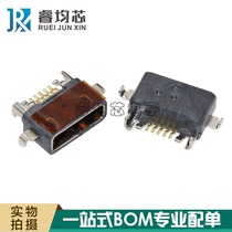 Waterproof MICRO 5P type AB female seat Mike charging interface USB connector Mike micro 5 feet