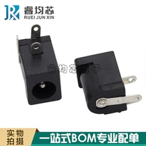 High temperature resistant) DC-005 DC005 DC power supply socket 5 5*2 1 2 5mm DC2 0 Round 3-pin