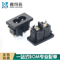 ac power socket AC-027 8-character socket plum eight-character socket socket Pin conversion plug DC all copper