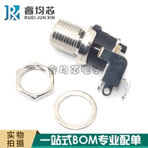 DC025M socket wan jiao power outlet metal head 5 5x2 1 5 5*2 5 wan jiao side plug DC025M