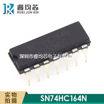 Domestic easy to use 74HC164N SN74HC164N in-line DIP-14 and out of the shift register IC chip