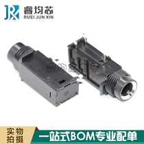 Audio socket 6 35mm caliber female Seat 6 5mm microphone socket 3 feet audio socket