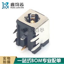 DC-007B power socket with iron housing bracket 5 5*2 1 5 5x2 5 gold-plated pin DC female seat