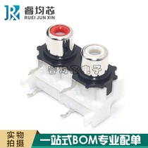 Factory direct RCA plug AV Lotus socket audio video socket 2 hole socket Enterprise collection guarantee