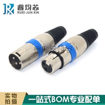 Metal Orchid 3-core card faucet male and female XLR audio microphone microphone connector Kanon plug three-core card faucet