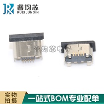 Mike MICRO USB 5P 180°vertical patch flat copper shell nickel plated with positioning column mother seat