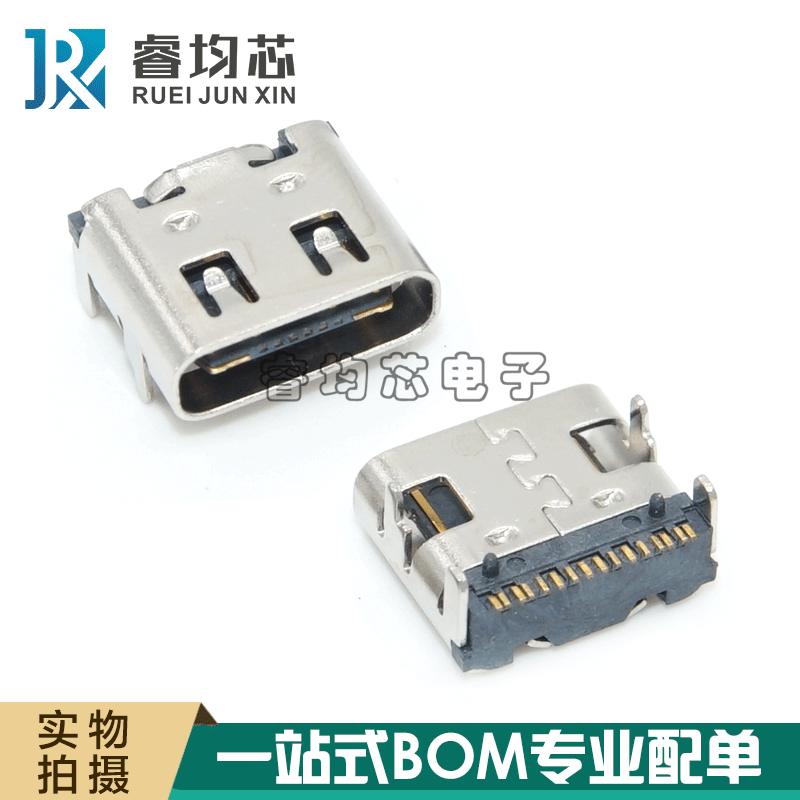 Type-C mother seat 16P USB 3 1 Mobile charging plug seat 16Pin Quick charging patch SMT with column