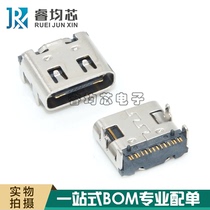 TYPE-C mother seat 16p USB 3 1 Power Bank plug holder 16Pin fast charge patch type SMT with Post