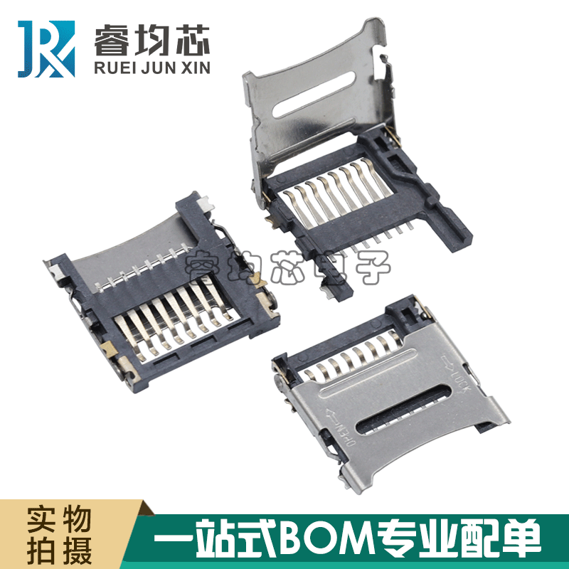 TF memory card holder 8P clamshell flip cover card holder MICRO SD card holder small card holder Mike card holder
