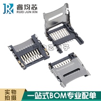 TF memory card holder 8p flip cover card holder MICRO SD card holder small card holder