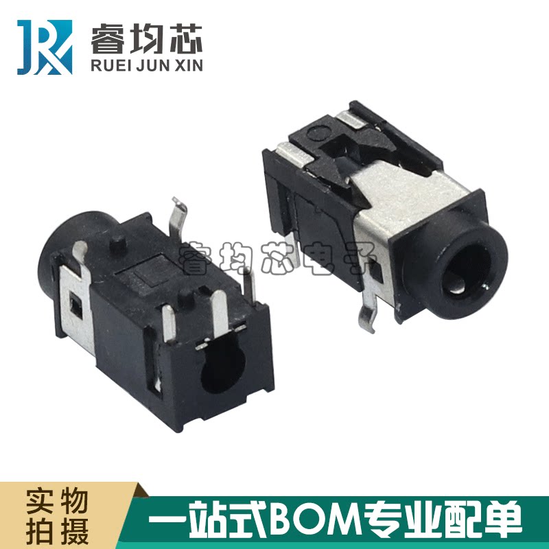 Headphone socket 3.5 audio socket PJ-322 5-pin straight plug 3.5 aperture headphone audio female seat 3 colors