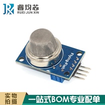 MQ-9 Carbon Monoxide Combustible Gas Sensor Detection and Alarm Module