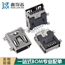 MINI 5p pin 4 positioning pin 5 pin USB interface MINI 90 degree straight socket plug board full iron shell female head