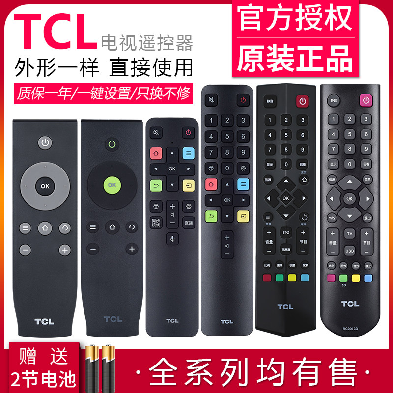 Original TCL TV Remote Control LCD RC07DCI2 12D 32A71C DC11 DCI1 Mango iQiyirc260jc14 rc2000 71S 801SX 801D 801L