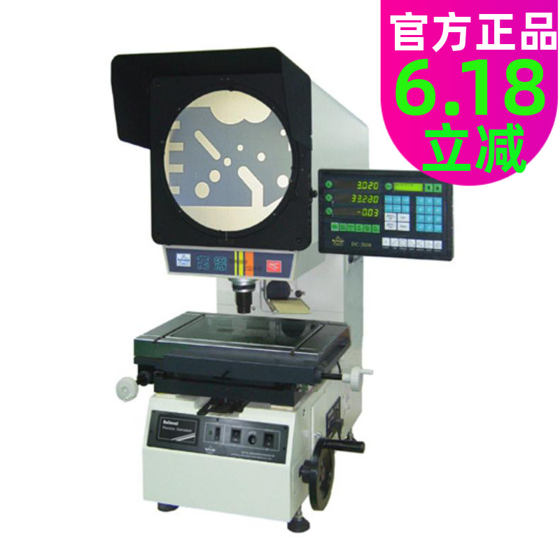 ten thousand GILBERT PROJECTOR CPJ-3015AZ LIKE ANTI-IMAGE PROJECTOR TYPE HIGH PRECISION SPECIAL NUMBER DISPLAY DC3000