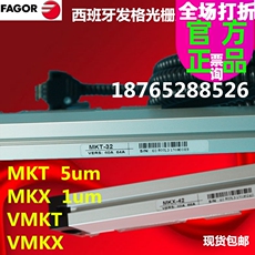 Запчасти fagor发格光栅尺mkx tmkt-22 27 32 37