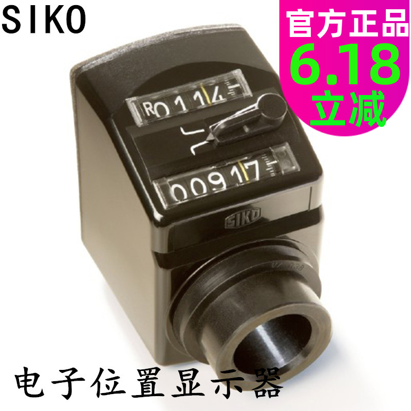 SIKO electronic position indicator reading table DE09 08DA09S counter screw transmission displacement display