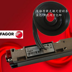 Запчасти fagor发格光栅尺mkx tmkt-22 27 32 37