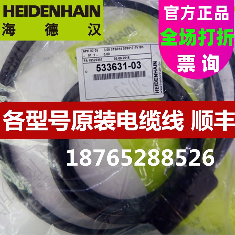 Hyderham Raster Ruler 533631-03 Cable Cable 354319-06 310128-01 Adapted 360645-03