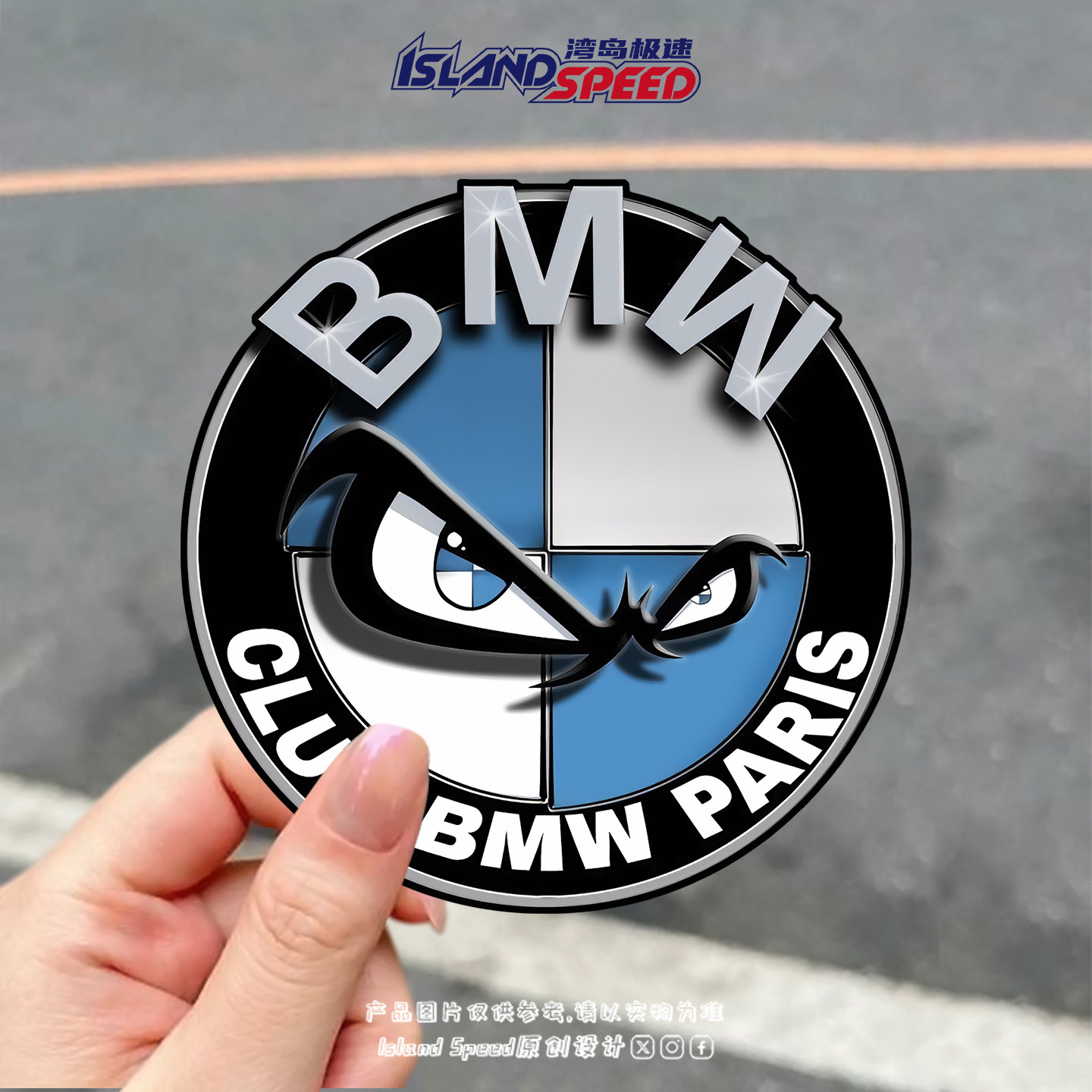 БМВ Париж ассоциации байкеров эмблема автомобиля, BMW наклейка круглая удовольствие дизайн кузова автомобиля наклейка стикер
