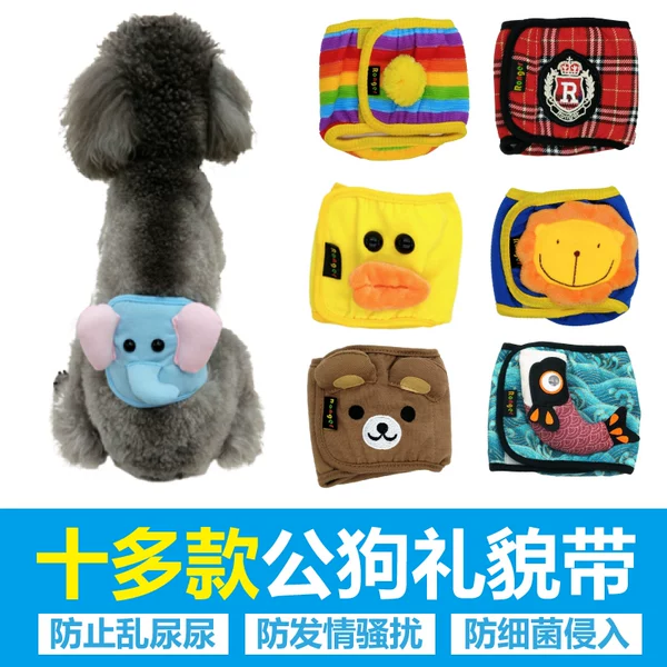 Товары от 夜半走心猫萌宠铺