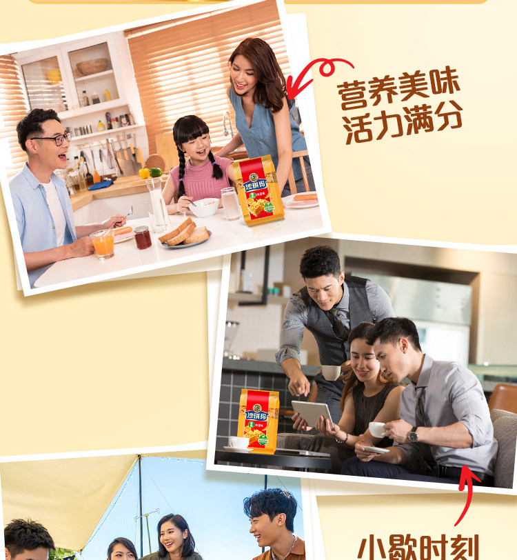 商品详情图片