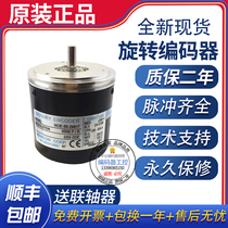 Brand new current supply New NOE-50-2MD inner close control rotary encoder outer diameter 58mm solid shaft 6mm