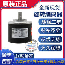 New spot ENB-600-3-1 rotary incremental encoder solid shaft 600 outer diameter 50 solid shaft 8