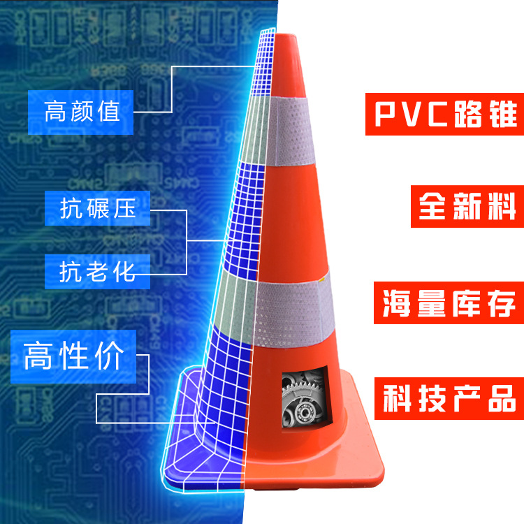PVC Road Cone Reflective Warning Cone Conical Ice Cream Cone Cylinder Rubber Road Cone Connecting Rod Barricade Cone Traffic Safety Cone Barrel