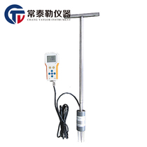 Manufacturer straight for MIT-S1 soil moisture content speed measuring instrument soil moisture temperature detector spot