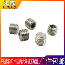 (M3M4M5M6)Stainless steel GB77 flat end fixing screw hexagon headless screw machine rice top wire stop